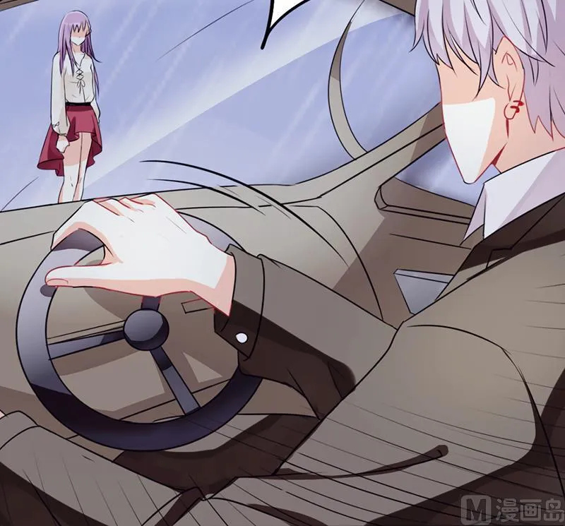 第1话 撞车 第18页