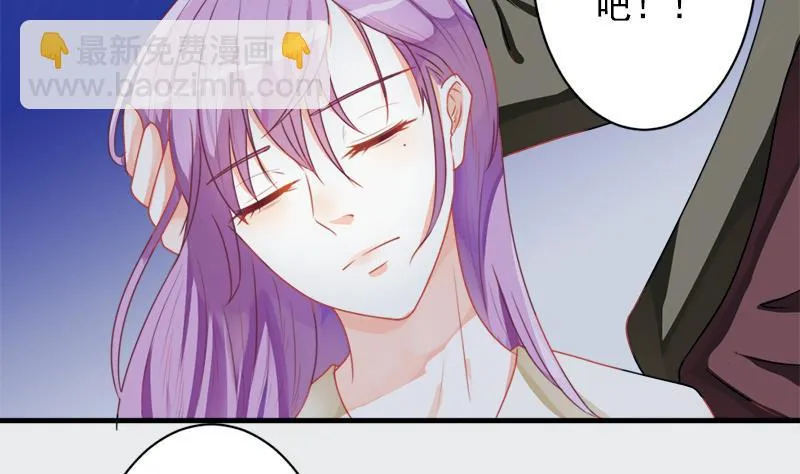 第1话 撞车 第26页