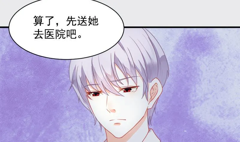 第1话 撞车 第28页
