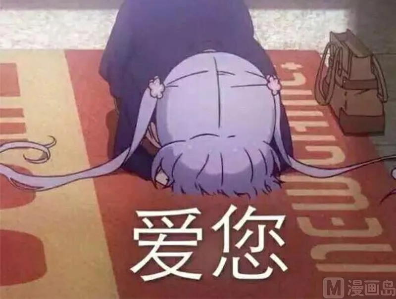 第1话 撞车 第33页