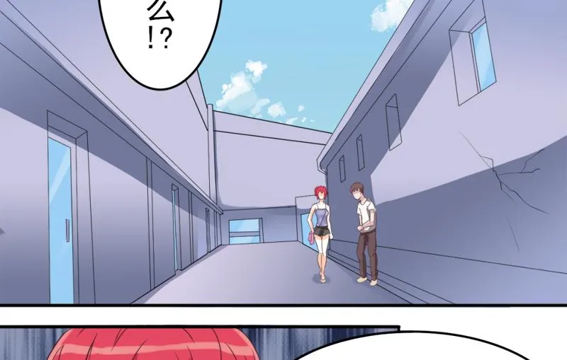 第3话 阴谋 第14页