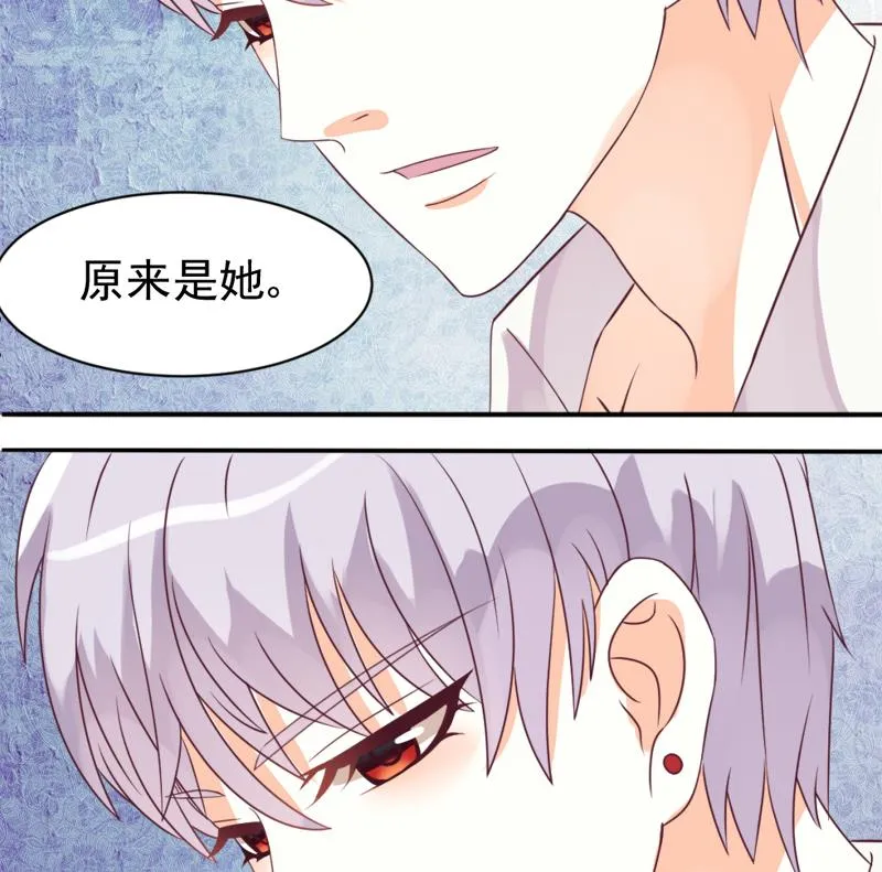 第3话 阴谋 第29页