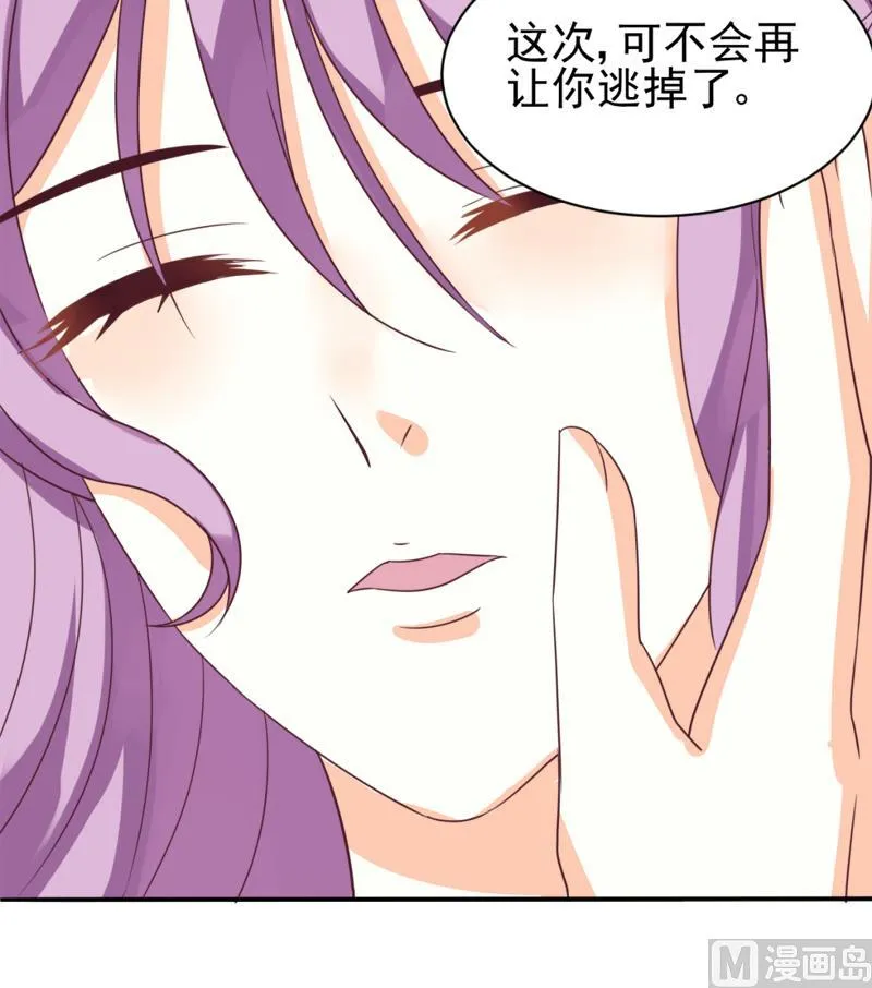 第4话 温柔的医生 第13页