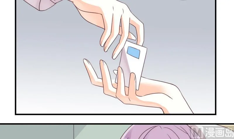 第5话 名片 第4页