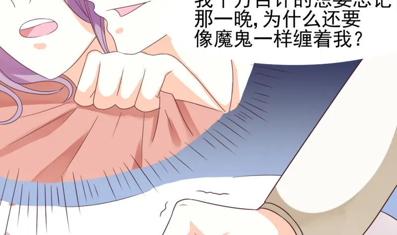 第5话 名片 第9页