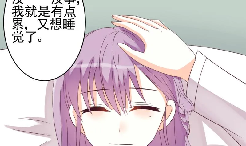 第5话 名片 第12页