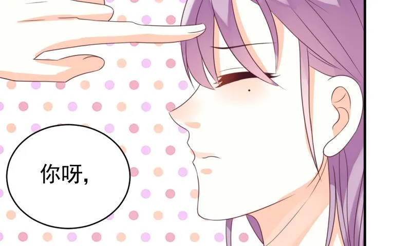第5话 名片 第14页