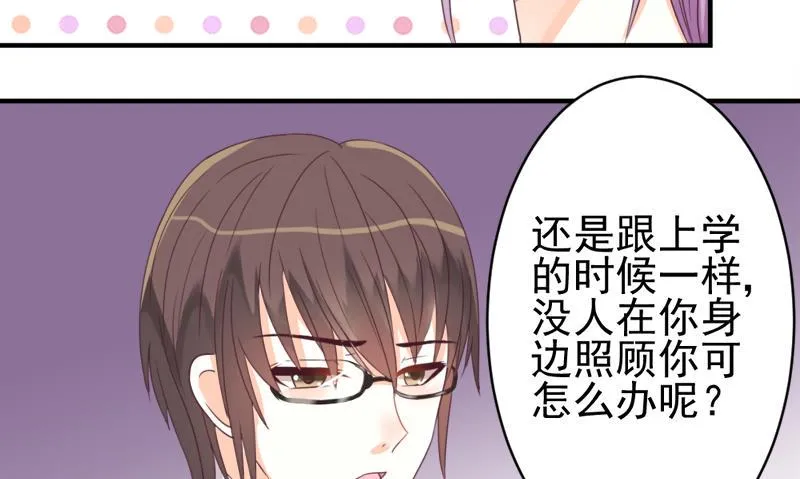 第5话 名片 第15页