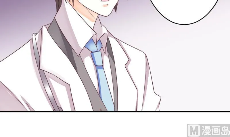 第5话 名片 第16页