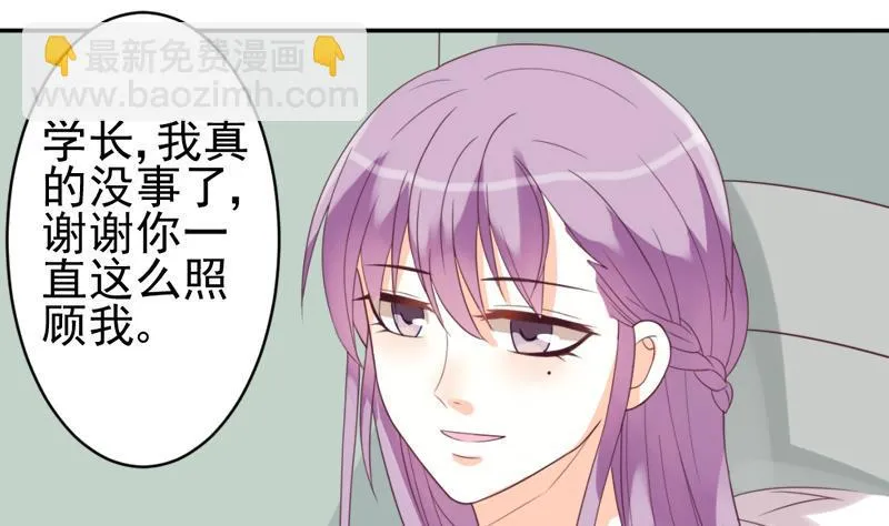 第5话 名片 第17页