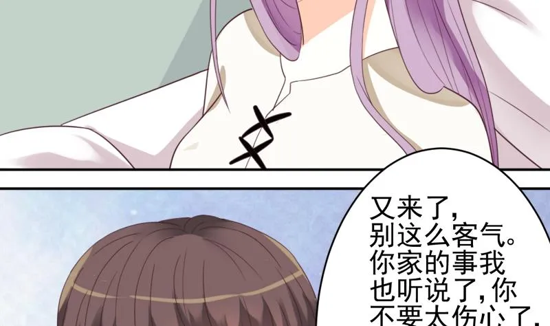 第5话 名片 第18页
