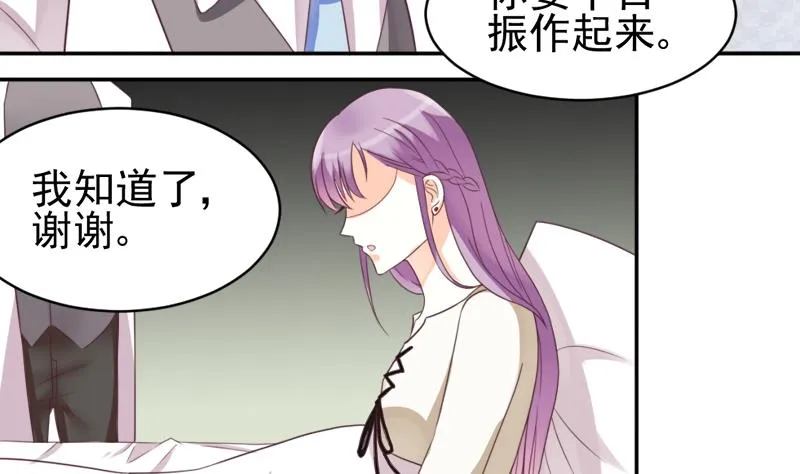 第5话 名片 第20页