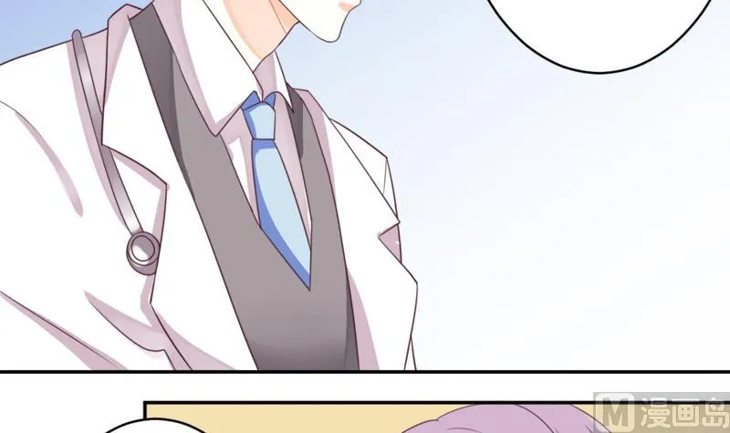 第5话 名片 第22页