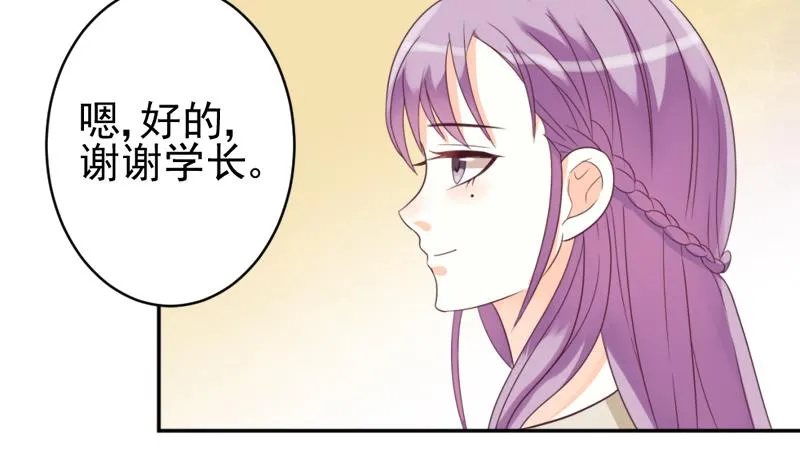 第5话 名片 第23页