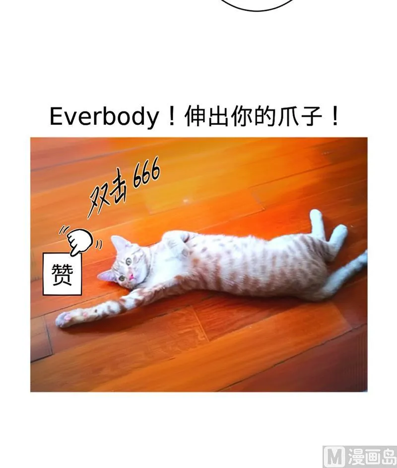 第5话 名片 第31页