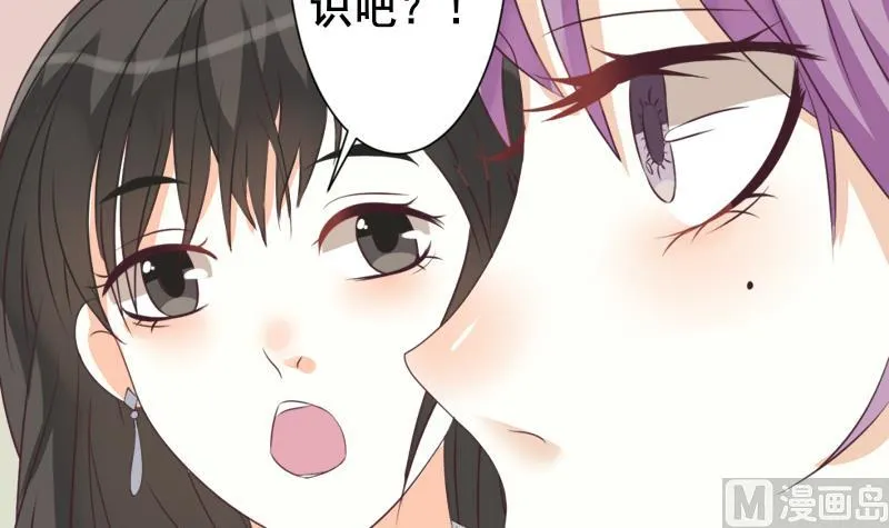 第7话 出差 第18页