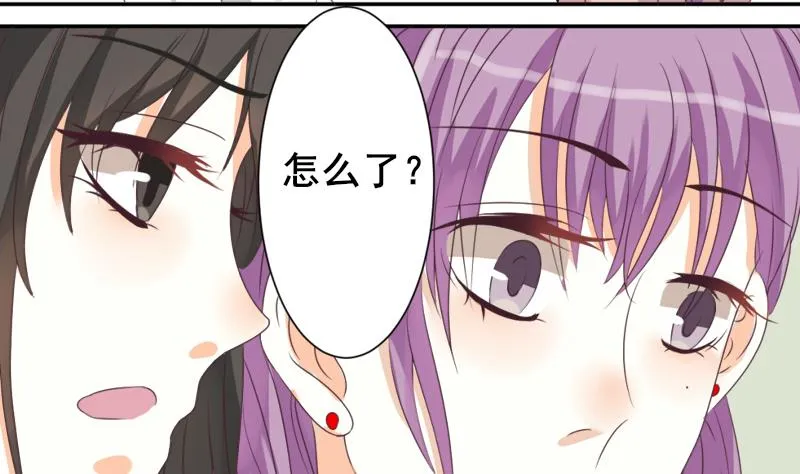 第7话 出差 第22页