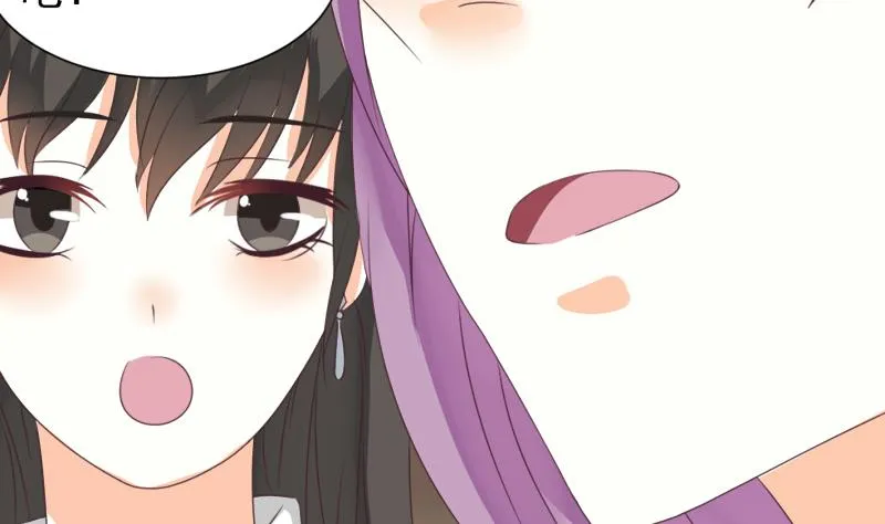 第7话 出差 第25页