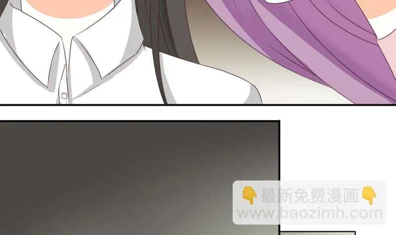 第7话 出差 第26页