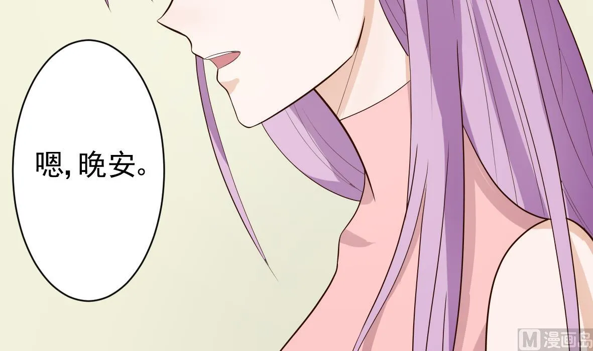 第8话 怀疑 第15页