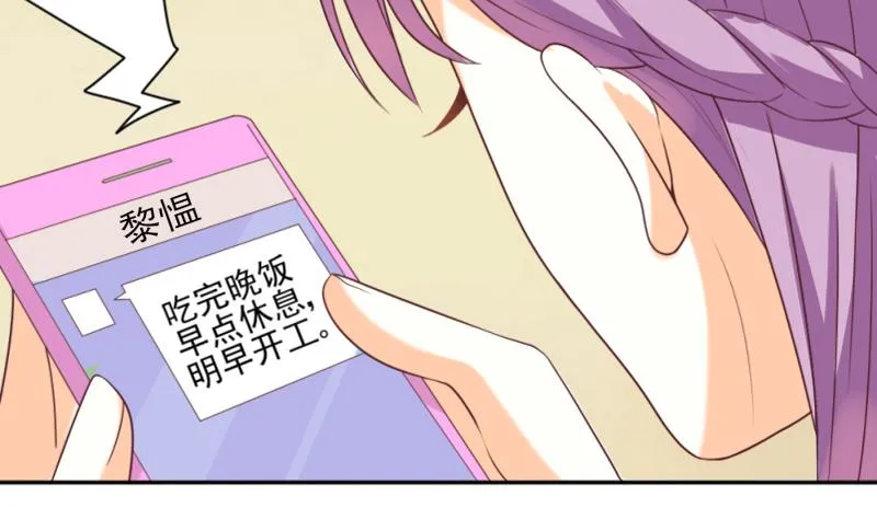 第9话 神秘的东西 第26页