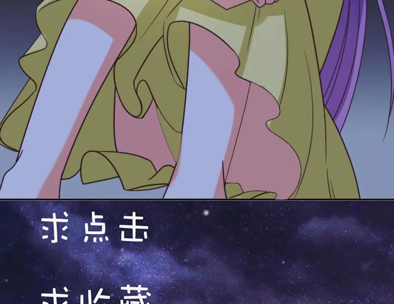 第9话 神秘的东西 第35页