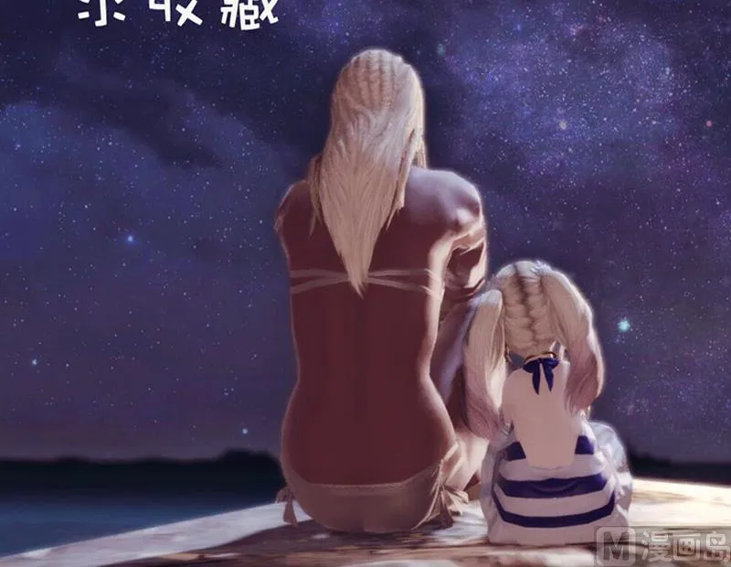 第9话 神秘的东西 第36页