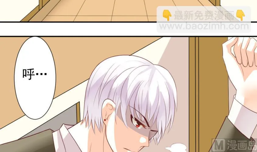 第10话 你受伤了 第12页