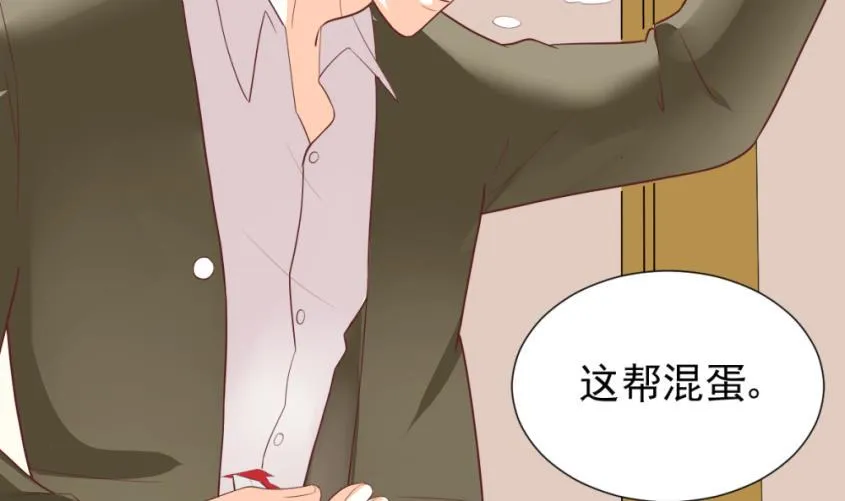 第10话 你受伤了 第13页