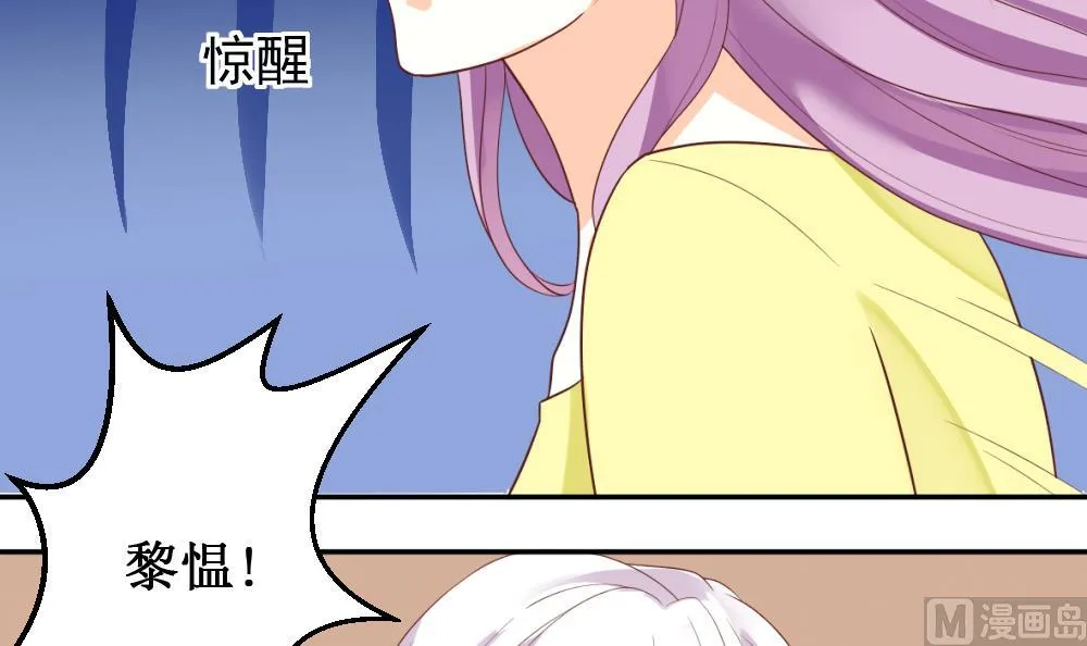 第10话 你受伤了 第21页