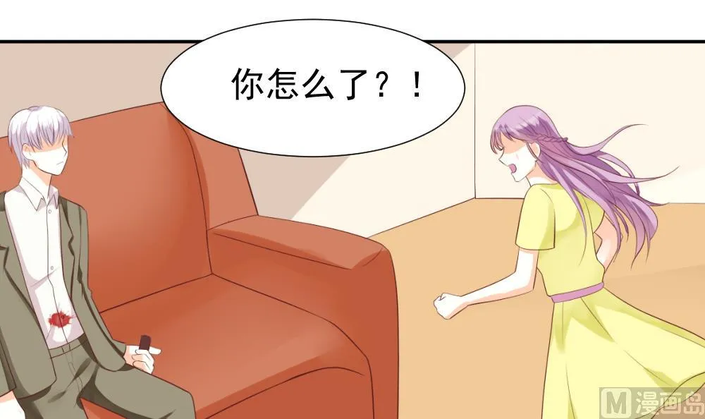 第10话 你受伤了 第24页