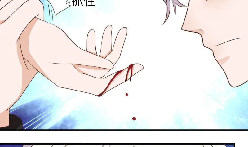 第11话 治疗 第7页