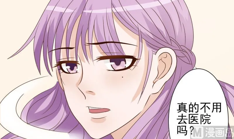 第11话 治疗 第18页