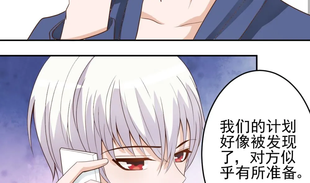 第12话 梦境 第5页
