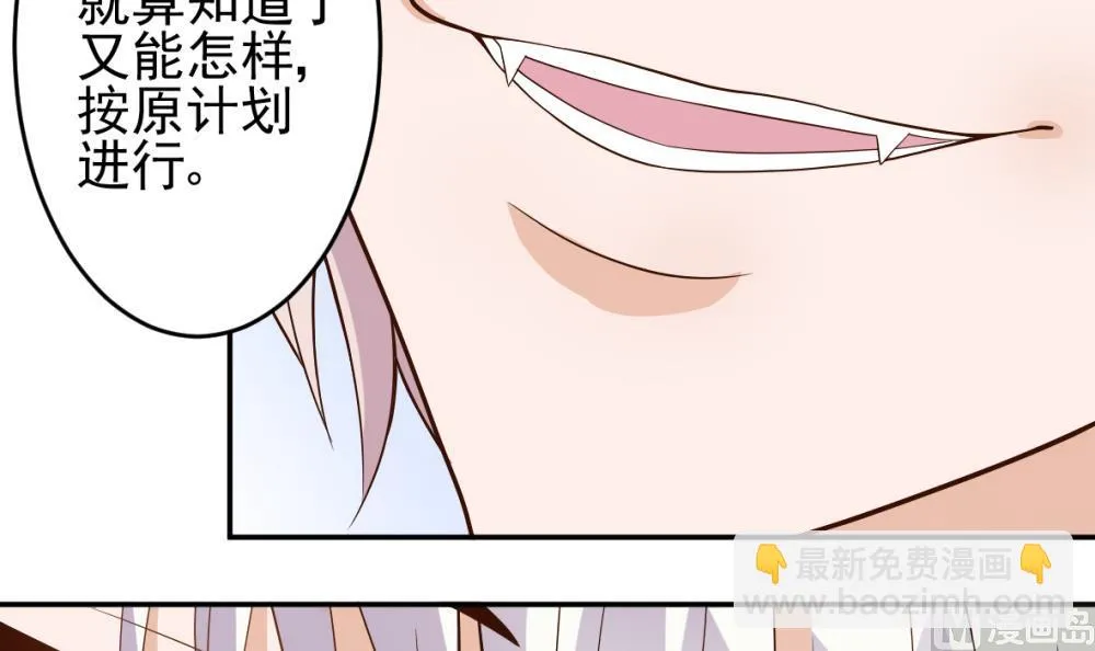 第12话 梦境 第7页