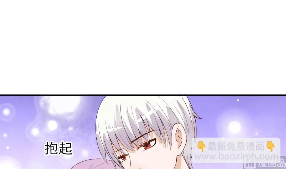 第12话 梦境 第10页