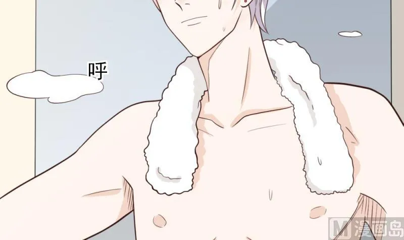 第13话 做我的女人 第4页