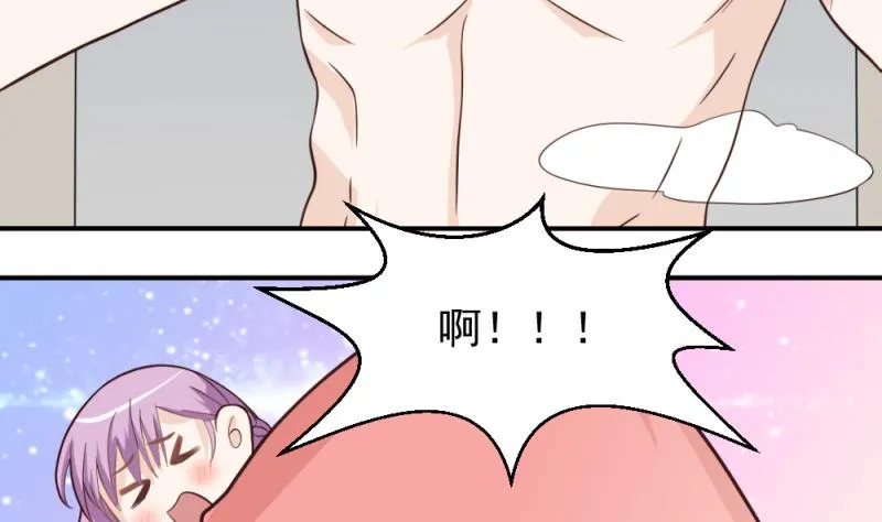 第13话 做我的女人 第5页