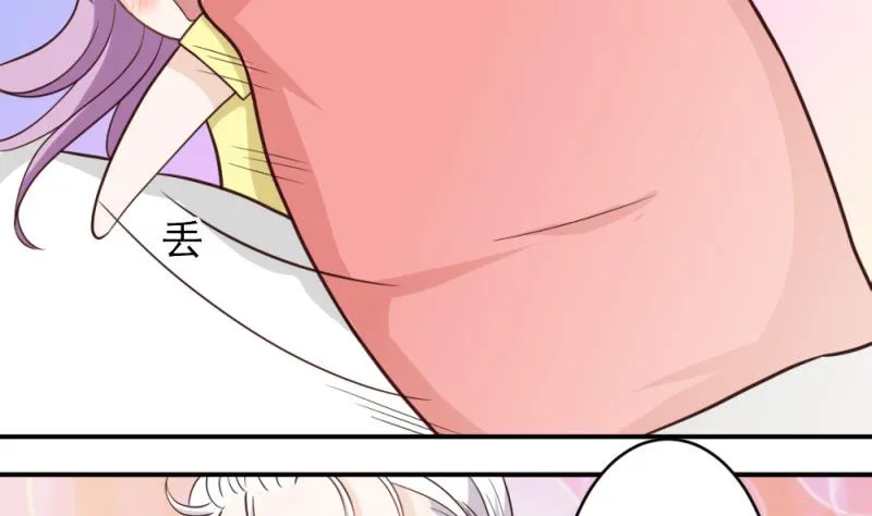 第13话 做我的女人 第6页