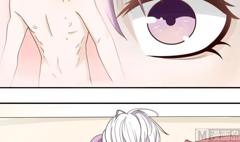 第13话 做我的女人 第13页