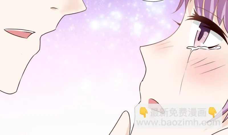 第13话 做我的女人 第21页