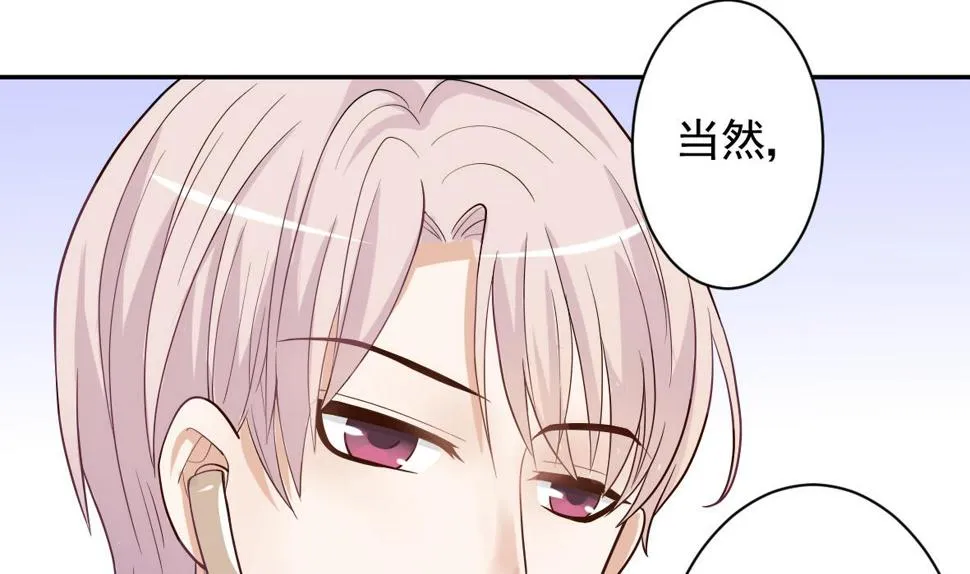 第14话 少女杀手leo 第2页