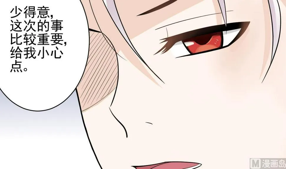 第14话 少女杀手leo 第4页