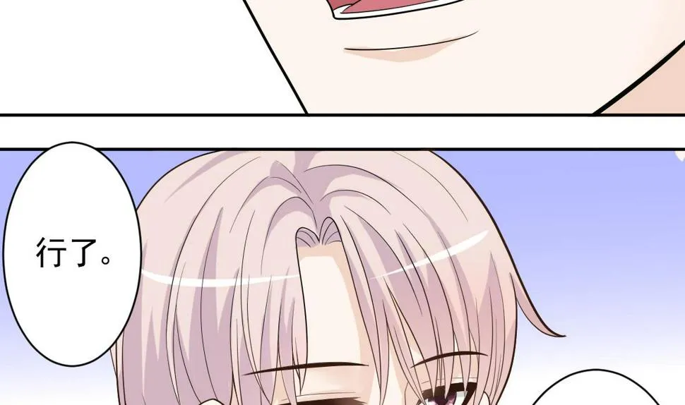 第14话 少女杀手leo 第5页