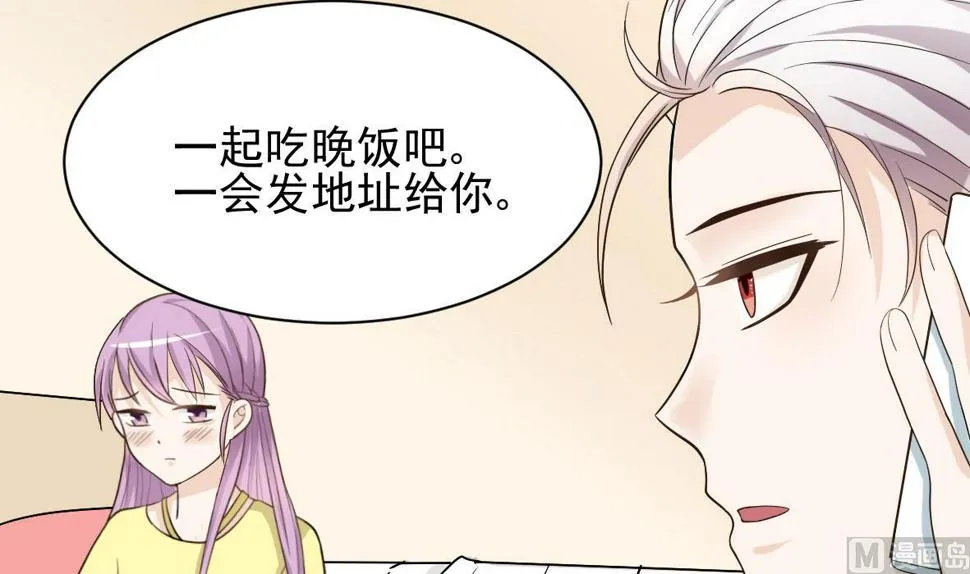 第14话 少女杀手leo 第7页