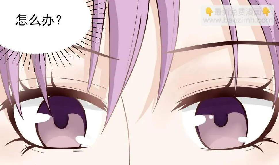 第14话 少女杀手leo 第12页