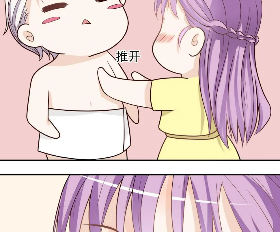 第14话 少女杀手leo 第15页