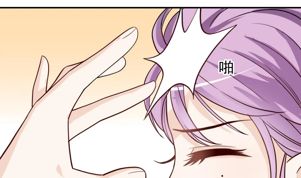 第14话 少女杀手leo 第17页