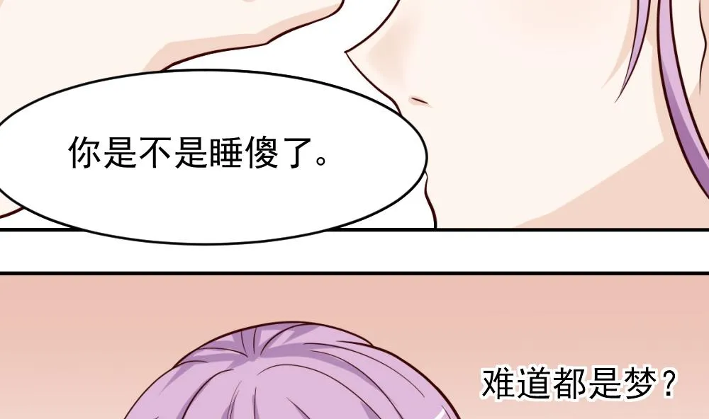 第14话 少女杀手leo 第18页