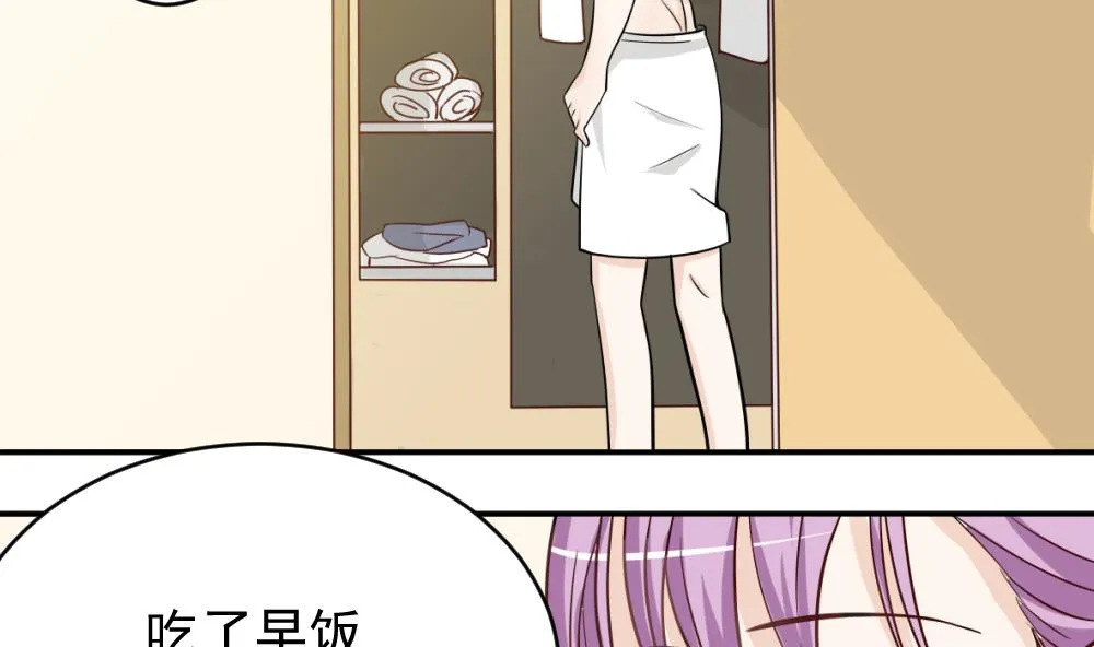 第14话 少女杀手leo 第21页